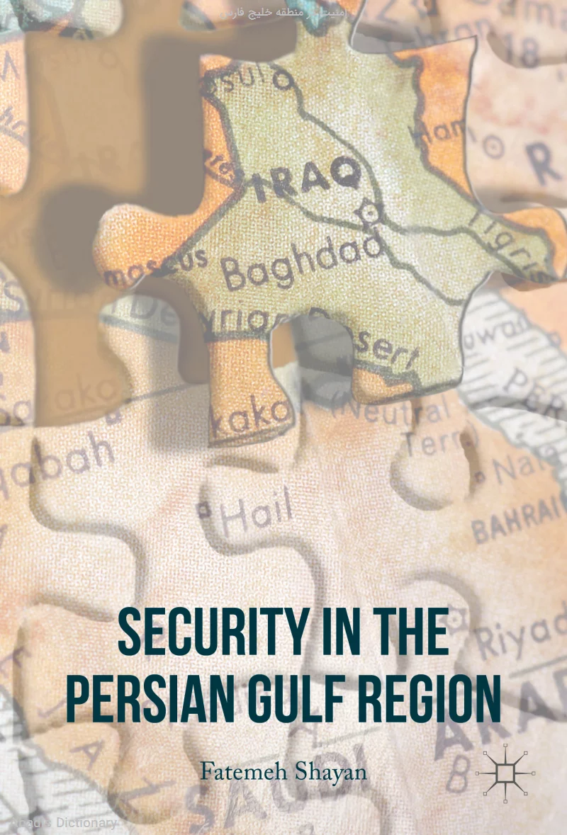 امنیت در منطقه خلیج فارس
